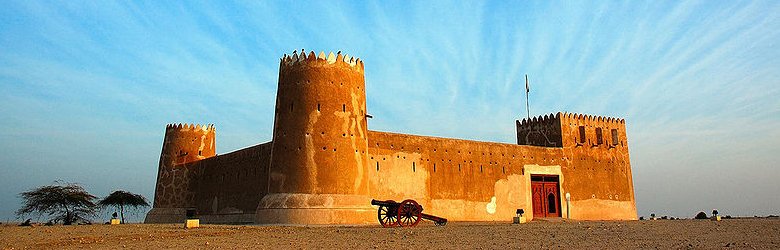 zubara-fort